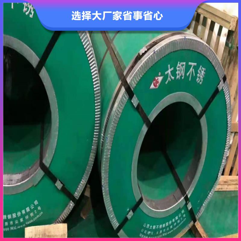 不锈钢板价格今日报价表厂家直销-发货及时