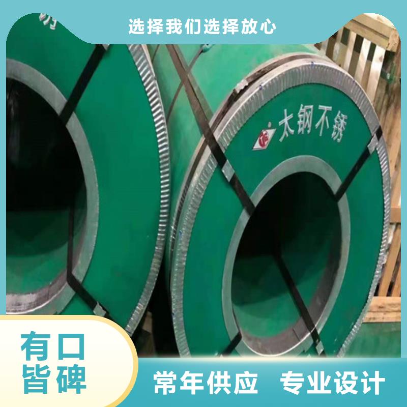 不锈钢板不锈钢管用心经营