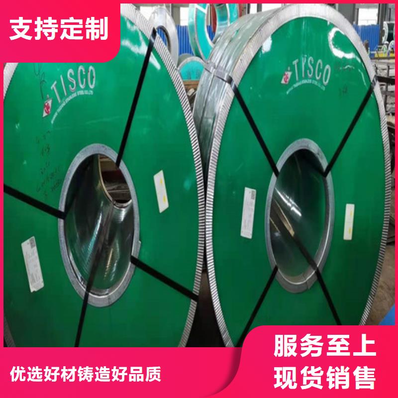 不锈钢板不锈钢无缝管品质可靠