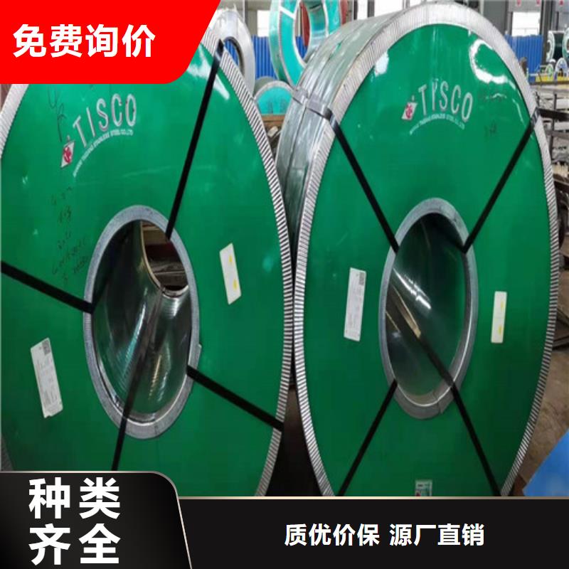 不锈钢卷板优质生产厂家