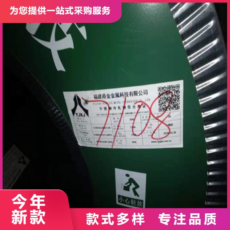 不锈钢卷板查看详情