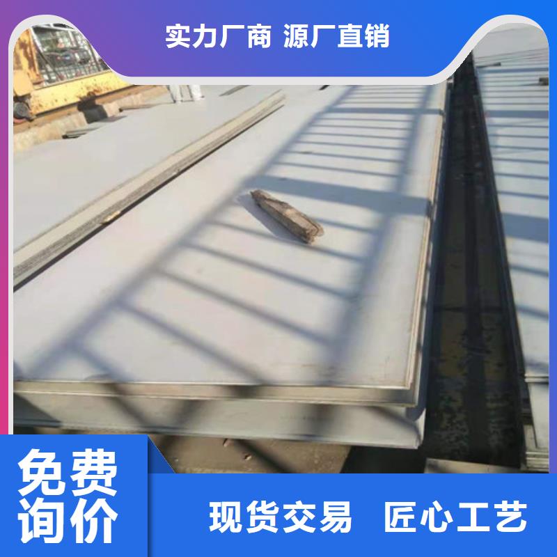 济源市310S不锈钢板-质量不用愁
