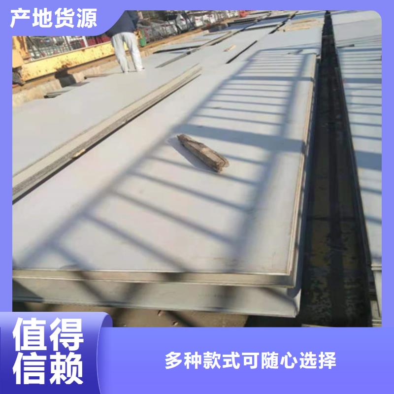 不锈钢板多少钱一平方?-不锈钢板多少钱一平方?生产厂家