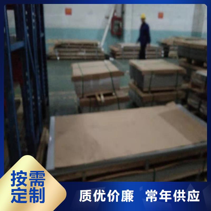 316L不锈钢板好品质
