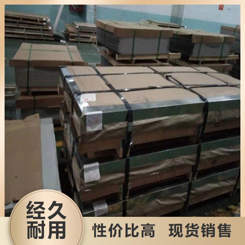 【不锈钢板】不锈钢无缝管精致工艺