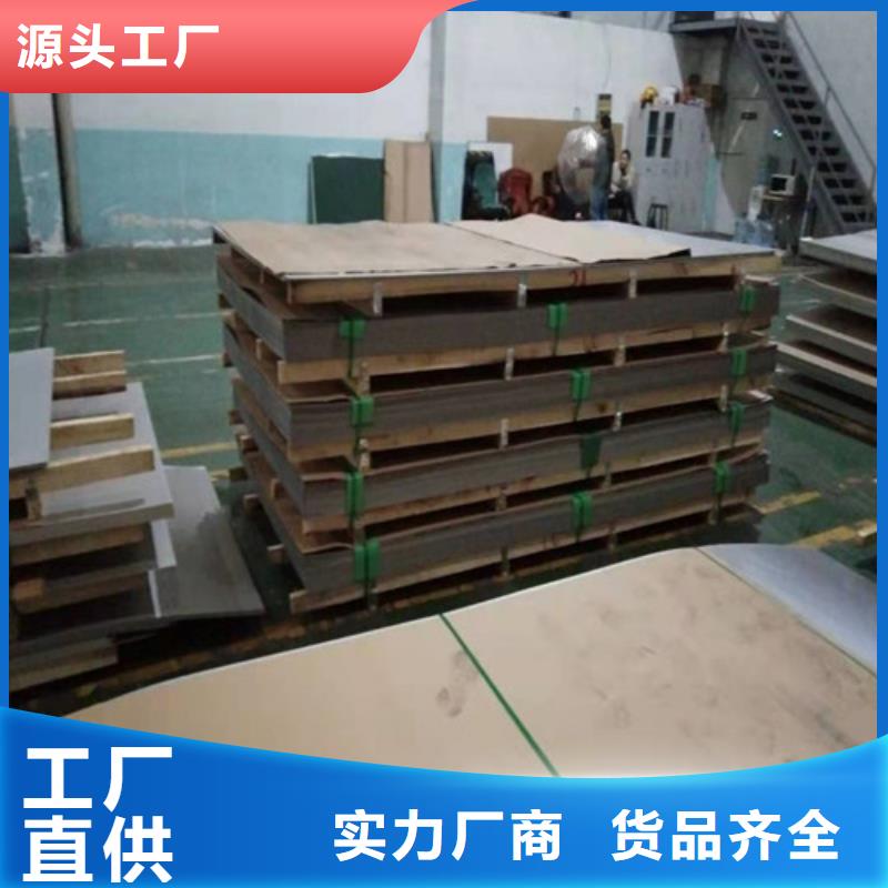 310S不锈钢板知识