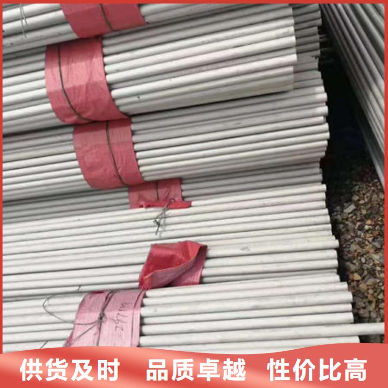 工厂采购《鑫志发》316L冷轧不锈钢卷板市场现货价格