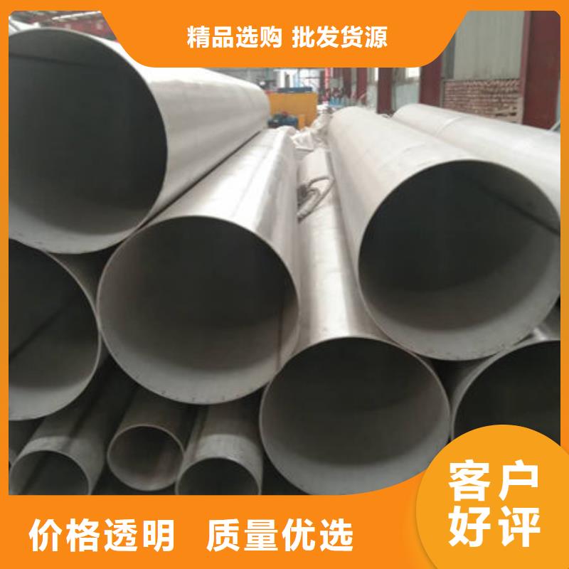 订购<鑫志发>316工业厚壁管-316工业厚壁管售后保障