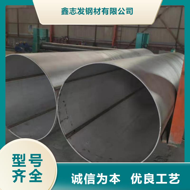 供应321不锈钢焊管认准鑫志发钢材有限公司