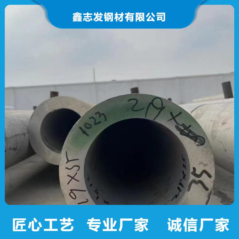 厚壁无缝管厂家热线
