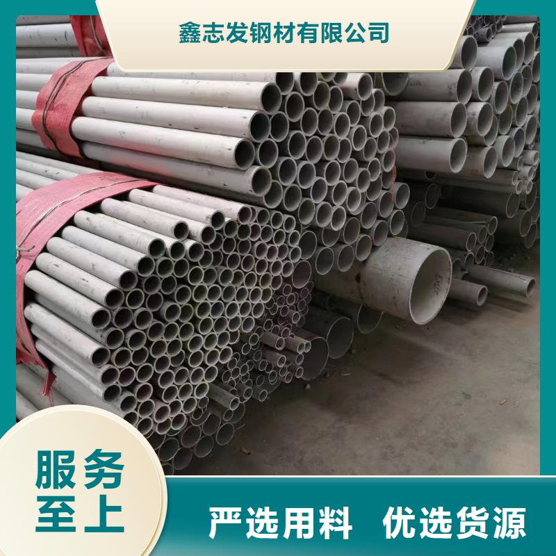 值得信赖的2205不锈钢管生产厂家