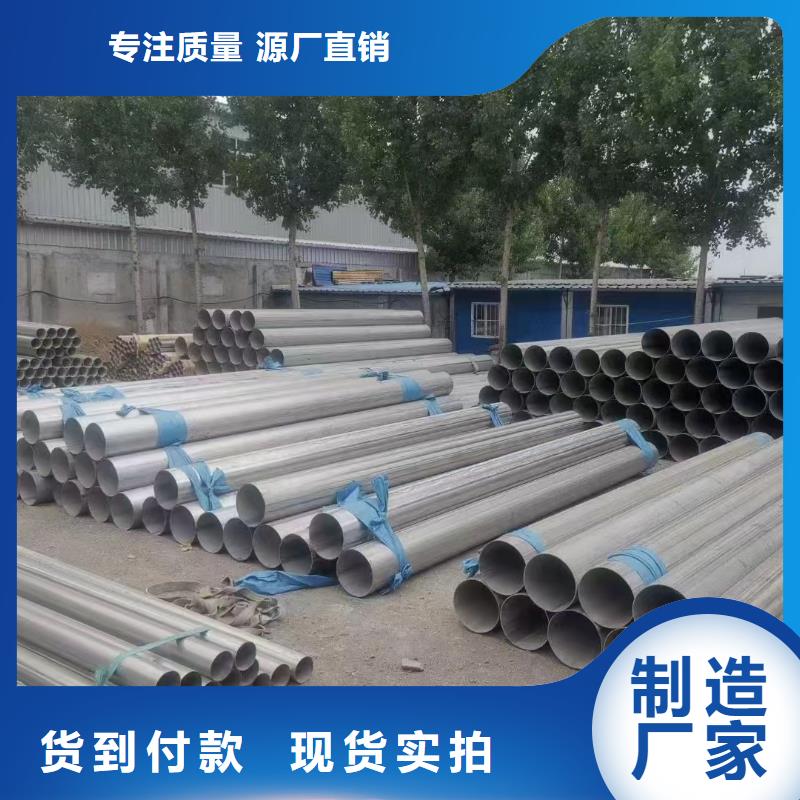 310S不锈钢管外径米价格含税价格