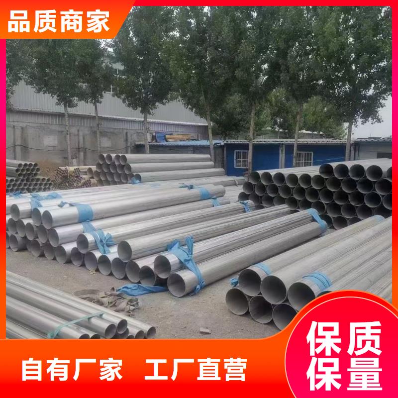 不锈钢精密管24小时发货