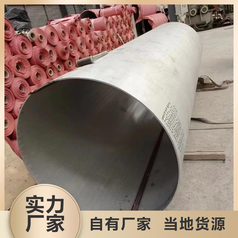 经验丰富的厚壁工业管经销商