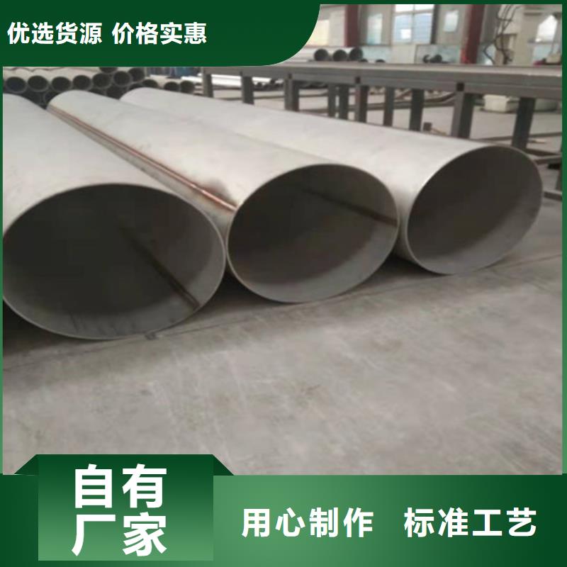 304不锈钢管工厂直营