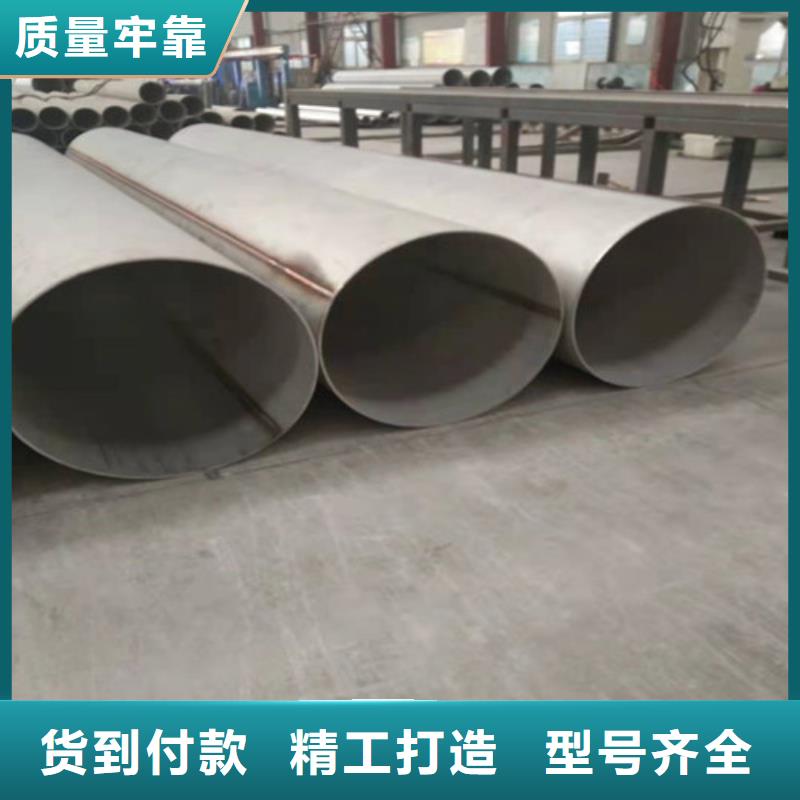 不锈钢无缝管外径1000*200厚度价格厂家电话