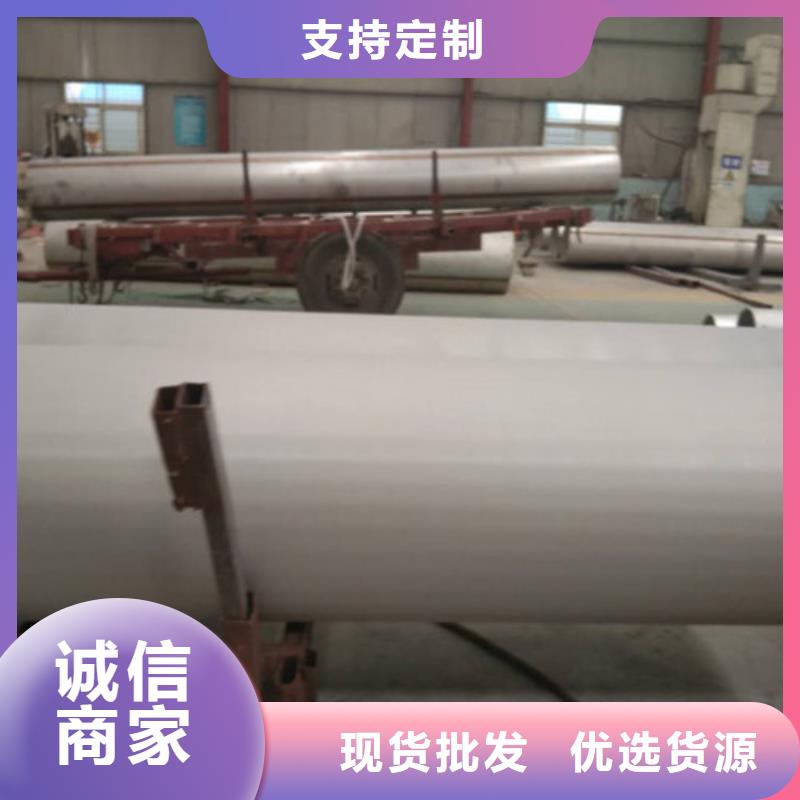 304不锈钢管-生产厂家