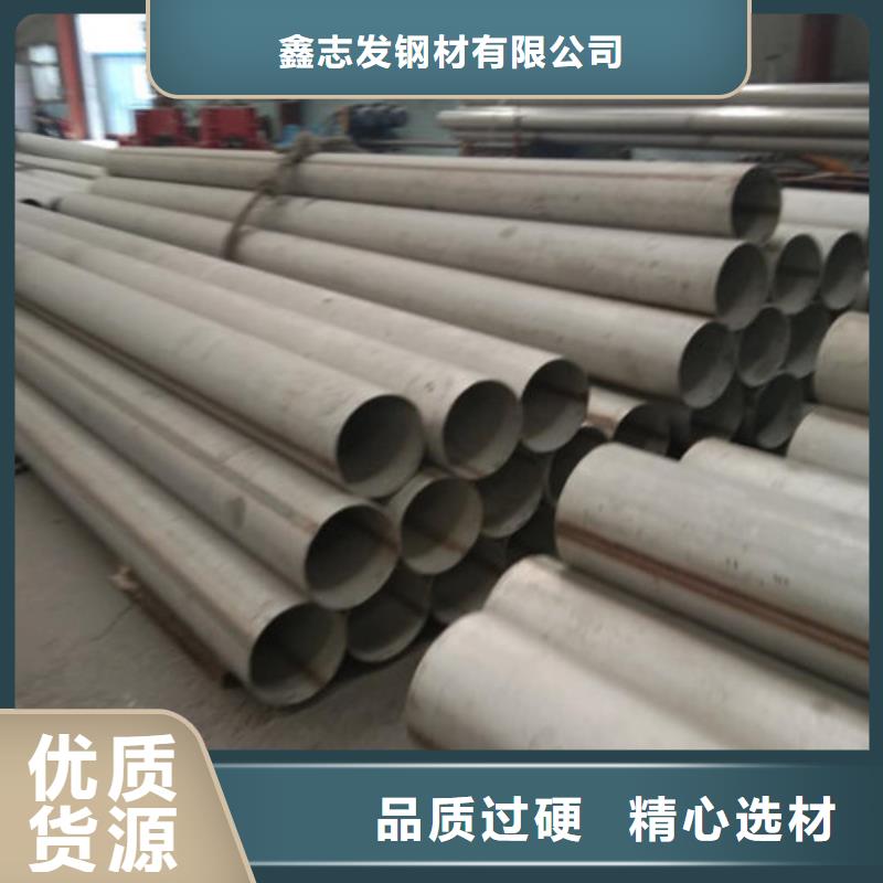 生产厂家不锈钢管_品牌厂家