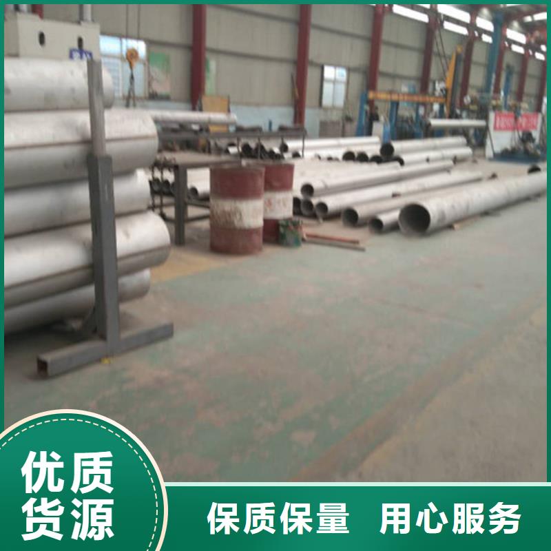 薄壁不锈钢管公司