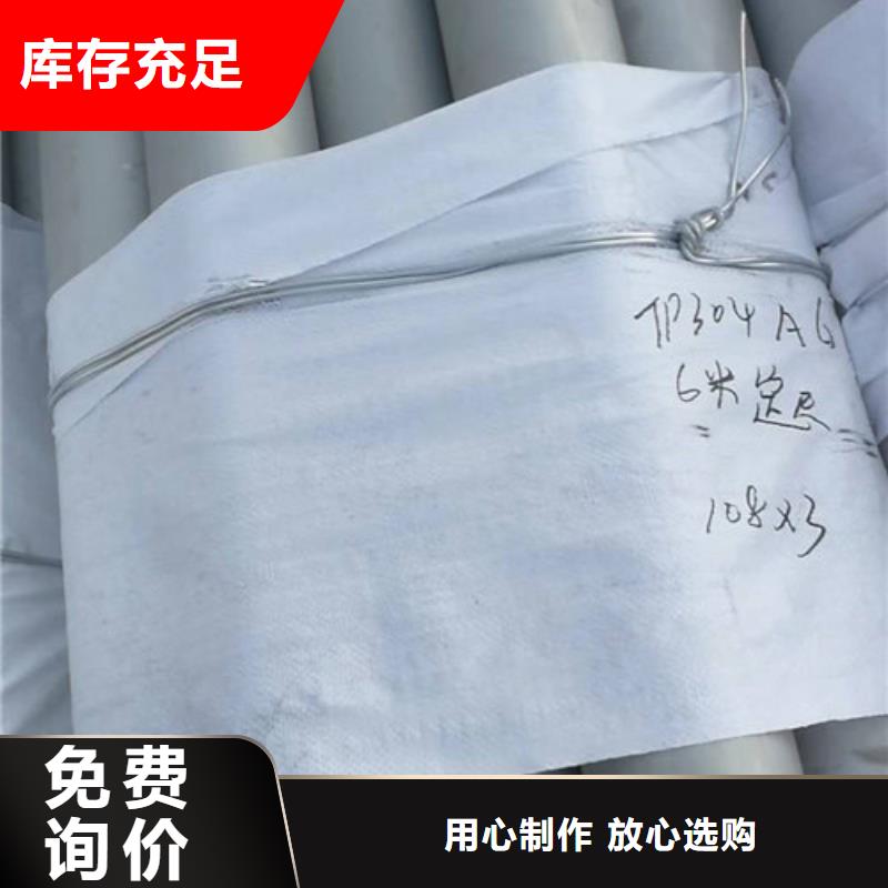 优质304装饰管生产厂家