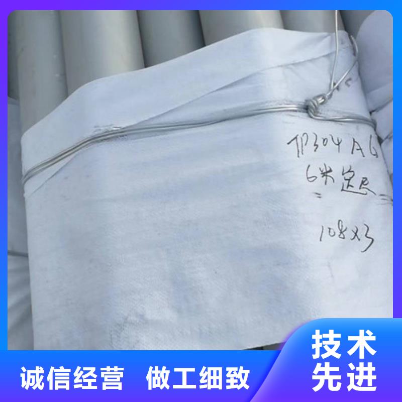 304不锈钢厚壁管304地质厚壁管单价配送及时