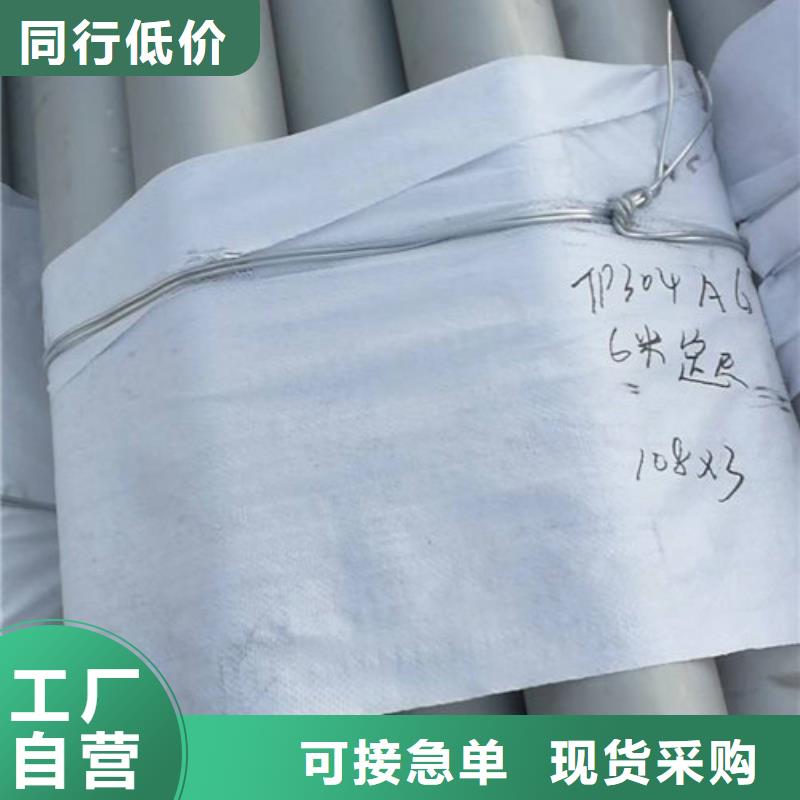 不锈钢管347H不锈钢管质量安心