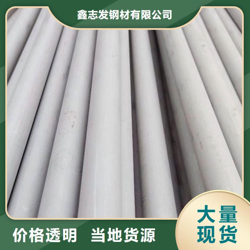 不锈钢管厂家批发_厂家定制