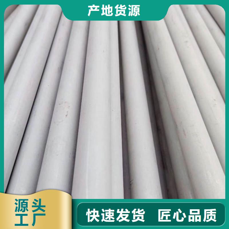 不锈钢矩形管304地质厚壁管单价服务优良
