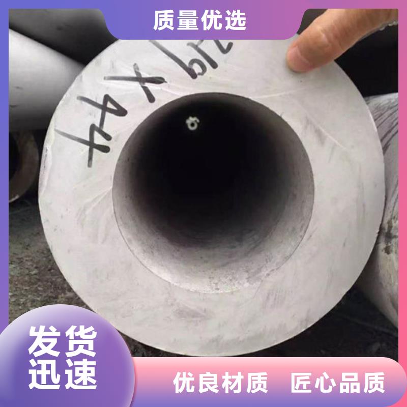 310S不锈钢管外径760*160壁厚吨价含税价格