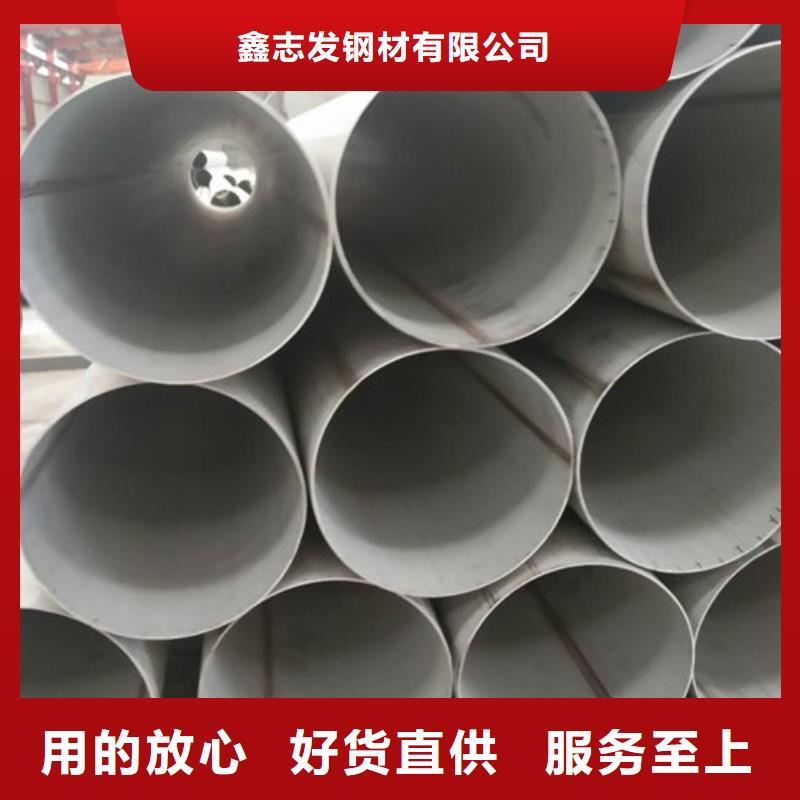 地质勘探钢管量大包邮