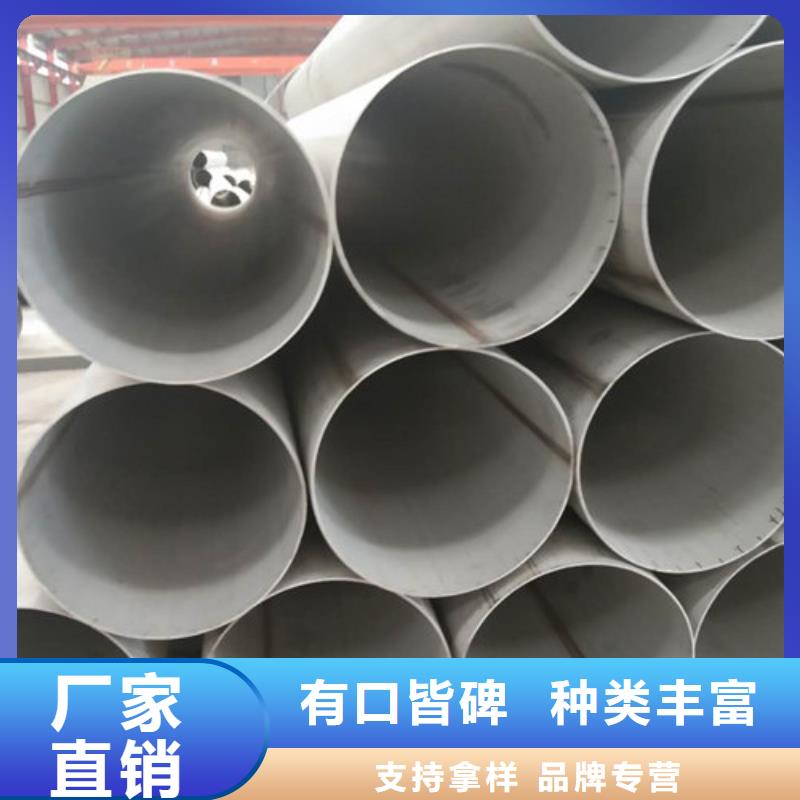 不锈钢管304不锈钢卷板厂家厂家直销大量现货