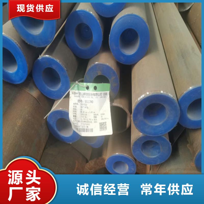 管棚管发货及时