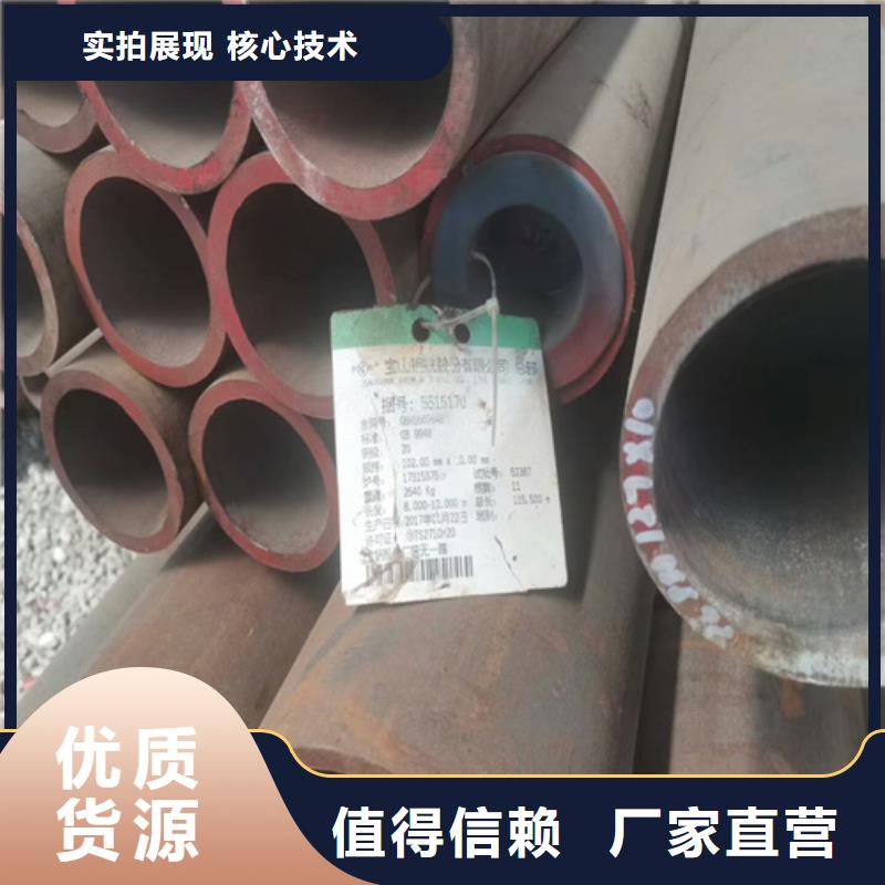 同城(旺宇)Gcr15轴承钢管专业加工厂
