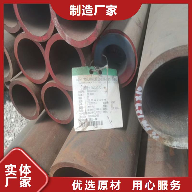 当地(旺宇)32crmo合金钢管供应商加工