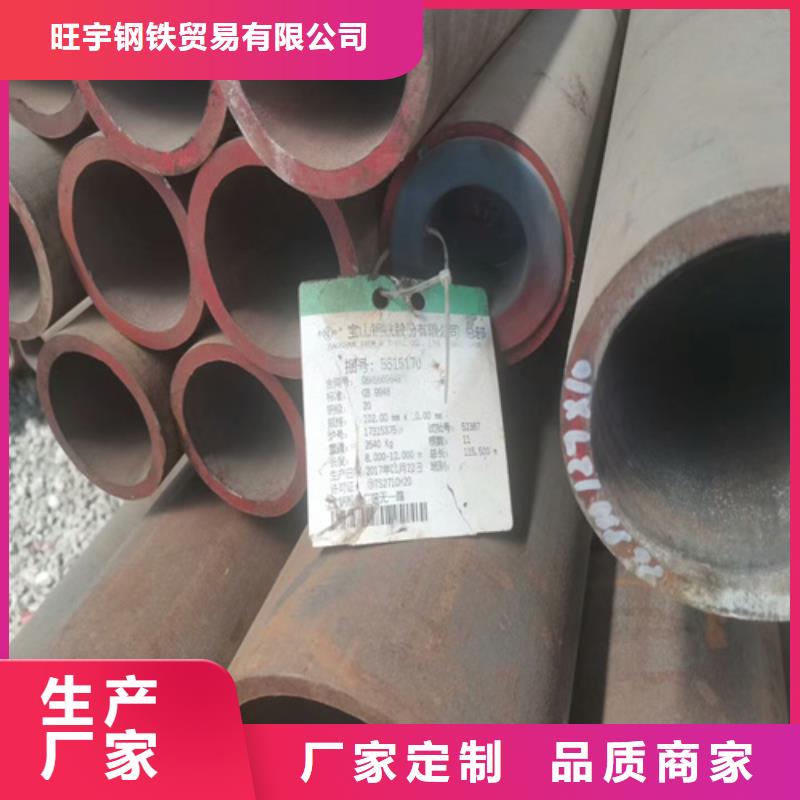 一站式采购商[旺宇]65mn无缝钢管保证质量