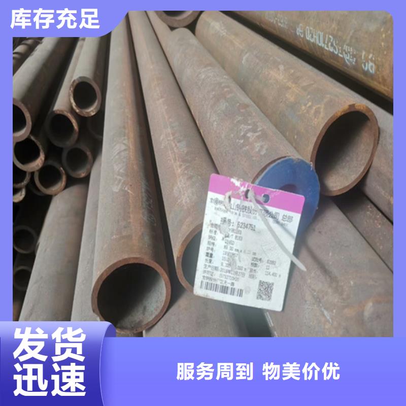 厂家自营《旺宇》42crmo合金钢管供应商加工