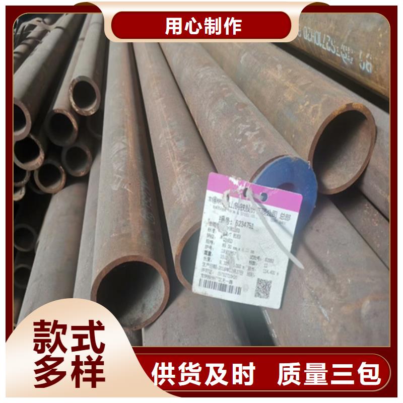 同城《旺宇》T91合金钢管现货供应商