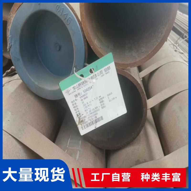 高品质现货销售(旺宇)Q355无缝钢管今日报价