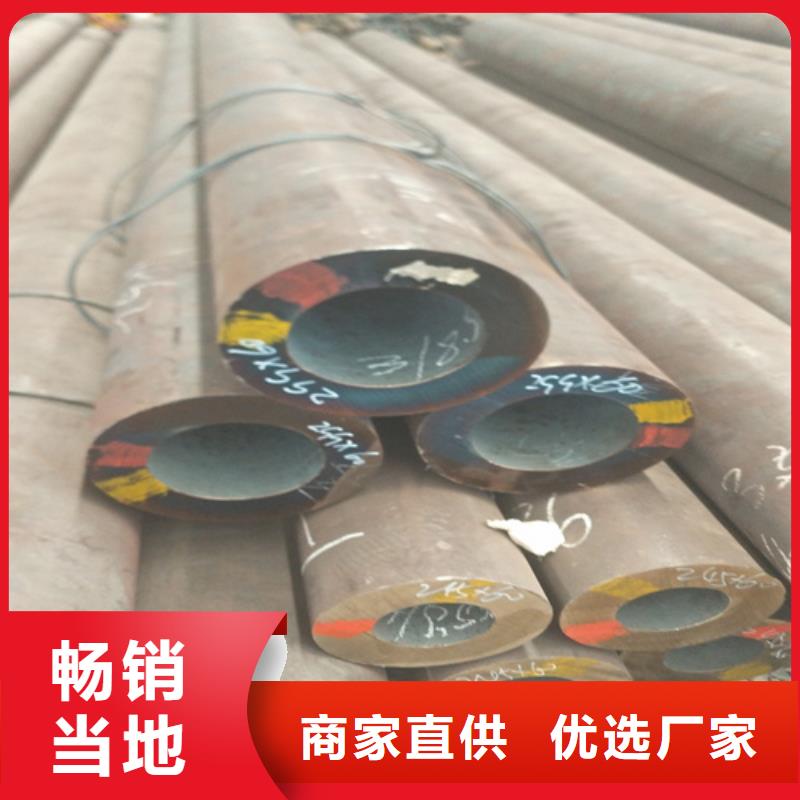 同城《旺宇》T91合金钢管现货供应商