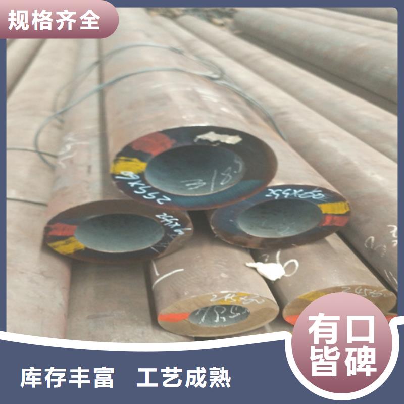 同城(旺宇)Q235无缝钢管异型管加工厂