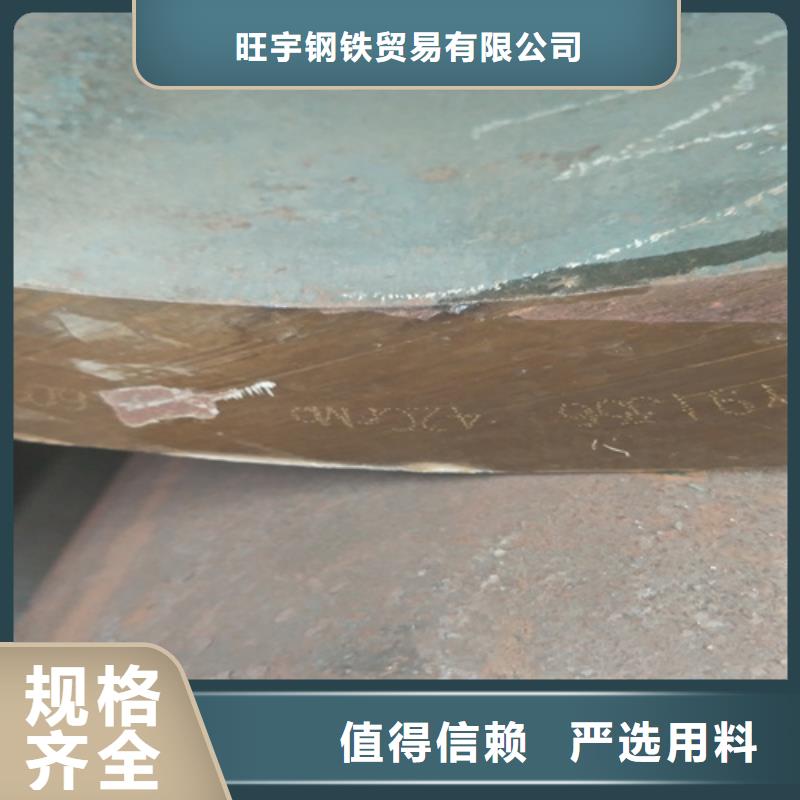 同城(旺宇)Q235无缝钢管异型管加工厂