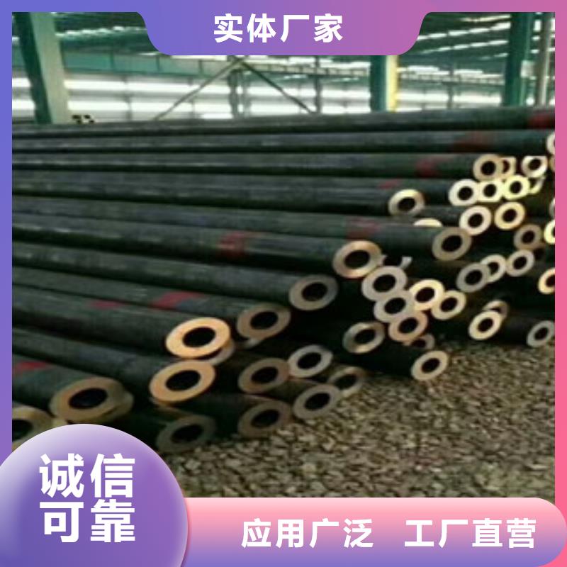 32crmo合金钢管现货供应商家山东凯弘进出口有限公司