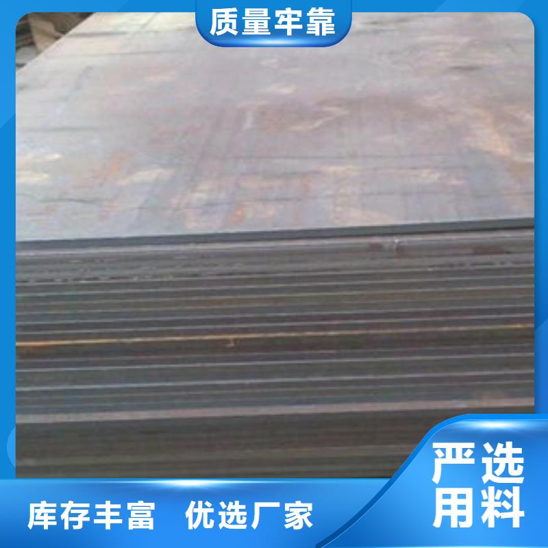 Q245R容器板钢板标准件加工厂