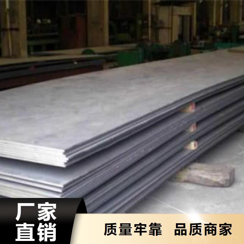 当地《旺宇》nm300耐磨钢板产品介绍