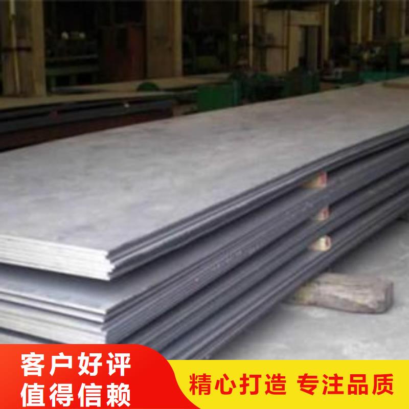 咸阳销售15crmovg合金钢板保证钢板重量