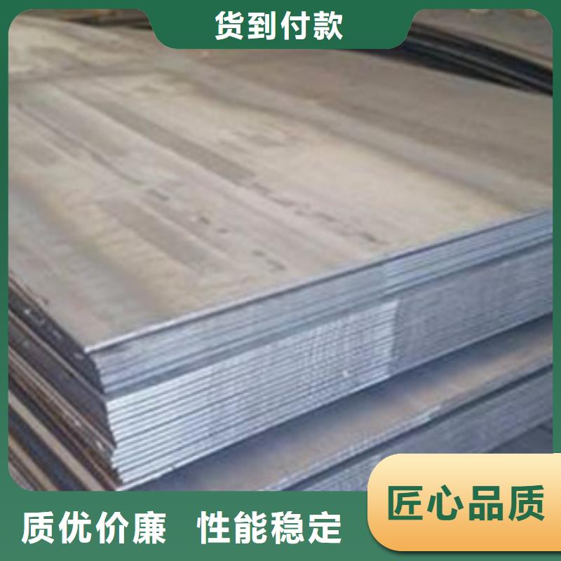 乐东县20cr钢板工厂直销