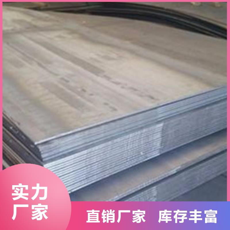 精心推荐<旺宇>Q245R钢板现货供应商家