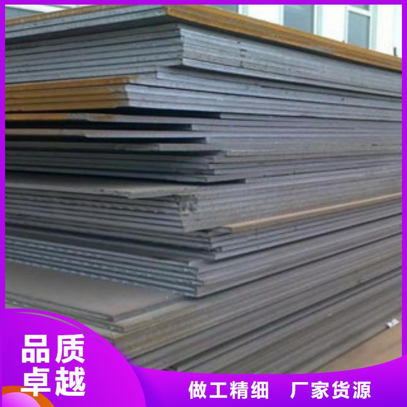 乐东县20cr钢板工厂直销