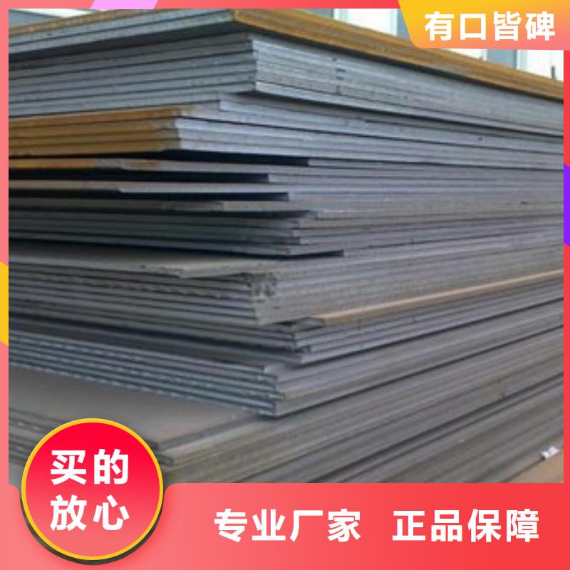 咸阳销售15crmovg合金钢板保证钢板重量