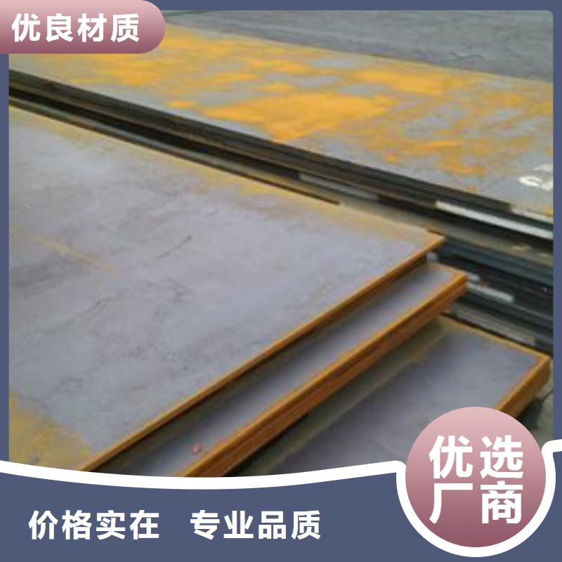 优选<旺宇>Q345R容器板钢板标准件切割
